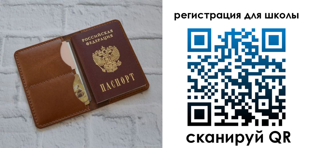 прописка гарантия в Пензенской области