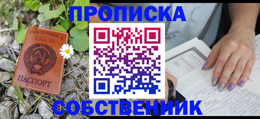 форма 3 в Пензенской области